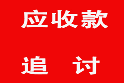 协助追回赵先生50万购房定金